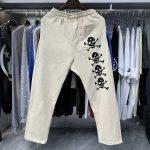 Hellstar Skull Sweatpant